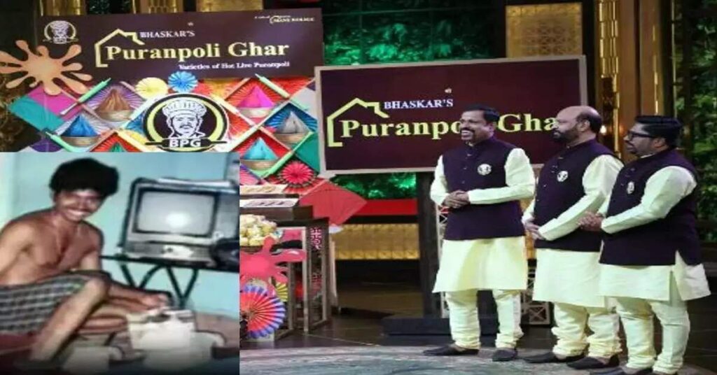 Puranpoli Ghar Success Story