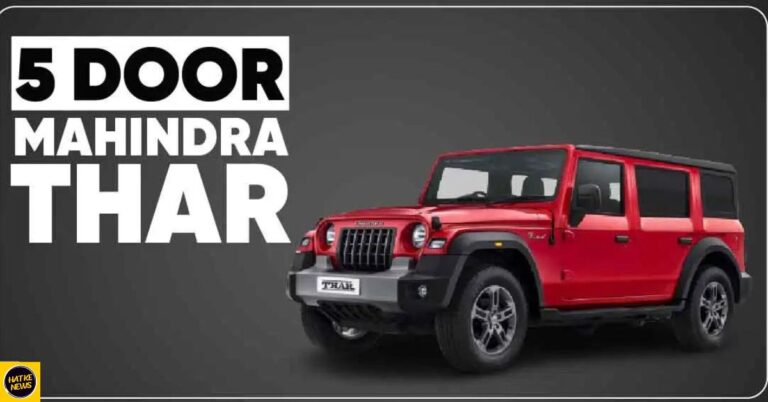 Read more about the article 5 Door Mahindra Thar Launch Date In India & Price: Design, Engine, Features