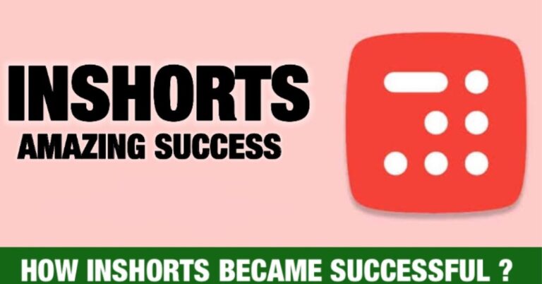Read more about the article Inshorts Success Story: 60 शब्दों में समाचार पढ़ाने वाले ऐप Inshorts की सफलता की कहानी!
