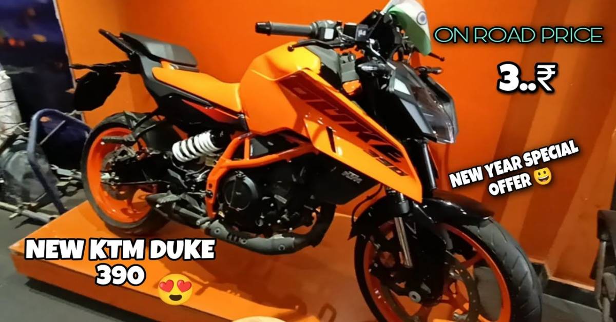 Read more about the article New Year Dhamaka Sale: KTM 390 Duke पर भारी छूट और आसान किस्तों के साथ! 