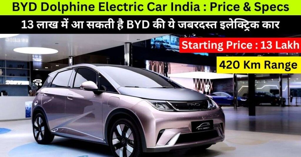 BYD Dolphin EV Launch Date In India