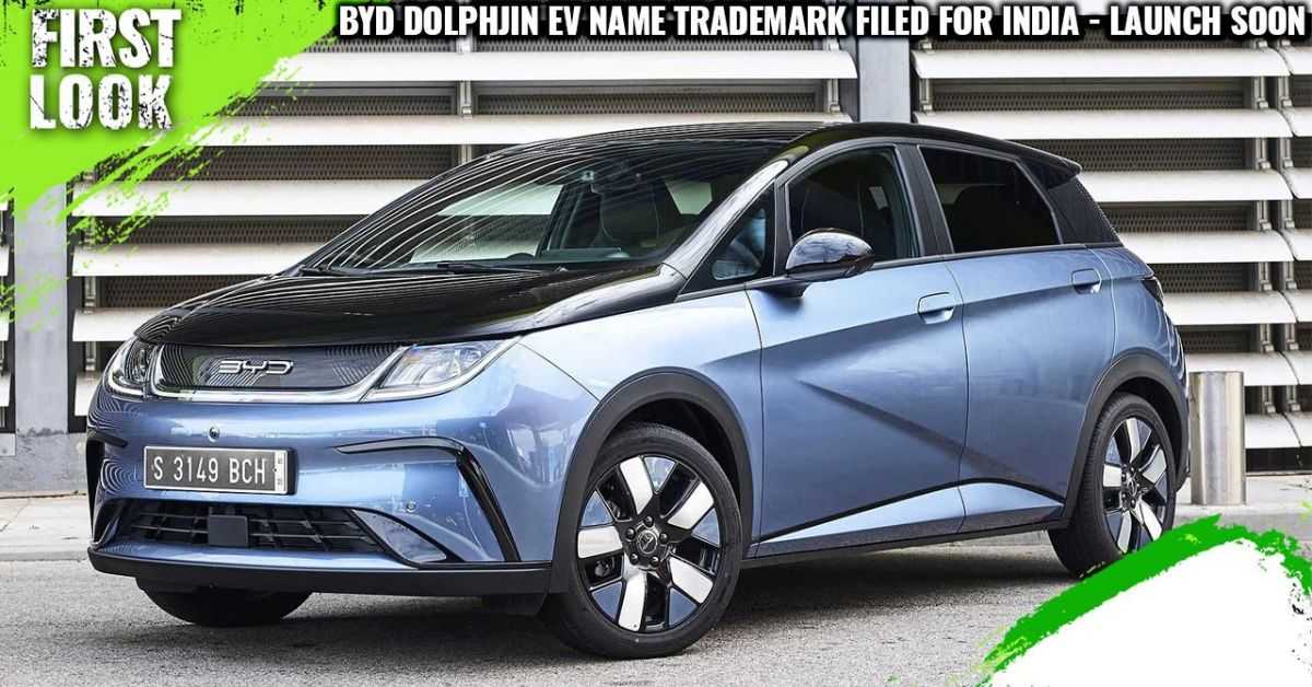 Read more about the article BYD Dolphin EV Price In India & Launch Date: डिजाइन, बैटरी, और फीचर्स जानके उड़ जाएंगे आपके होश!