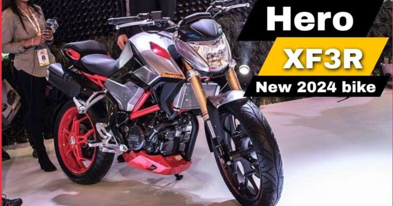 Read more about the article Hero XF3R Launch Date In India & Price: जानिए इंजन, डिजाइन और खास फीचर्स!