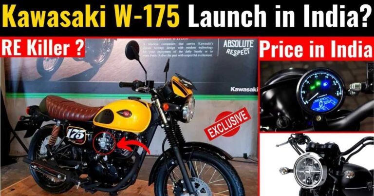 Read more about the article Kawasaki W175 Street Price In India: पॉवर, परफॉरमेंस और स्टाइल का बेहतरीन मिश्रण!