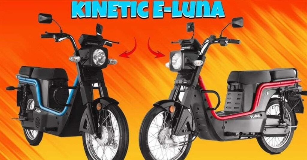 Kinetic E Luna Design