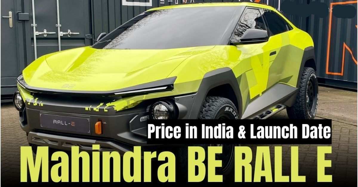 Read more about the article Mahindra BE RALL E Price In India & Launch Date: जानिए डिज़ाइन, अनुमानित कीमत, दमदार रेंज और फीचर्स!