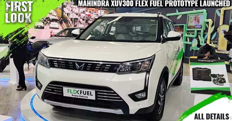 Read more about the article Mahindra XUV300 Flex Fuel Launch Date In India & Price: इंजन, डिजाइन और फीचर्स का होआ खुलासा!