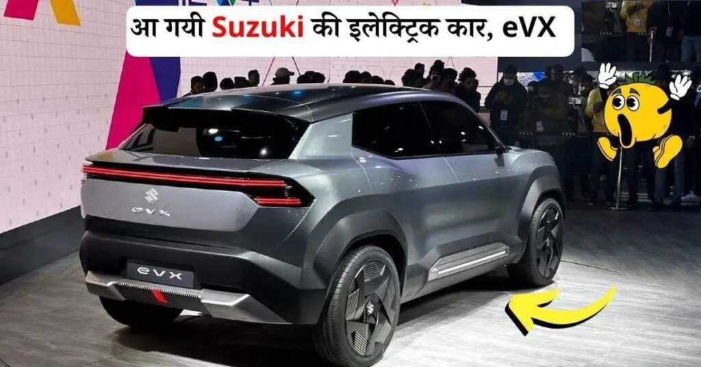 Maruti Suzuki eVX Launch Date In India