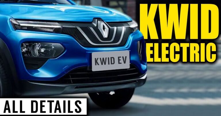 Read more about the article Renault Kwid EV Launch Date In India & Price: भारत में धमाकेदार एंट्री! जानिए लॉन्च डेट और शानदार फीचर्स!