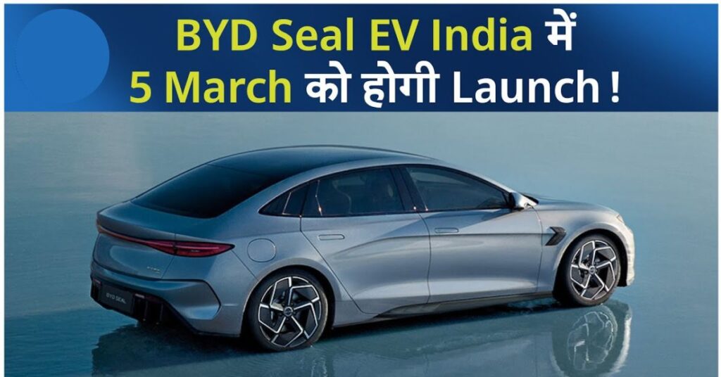 BYD Seal EV India Launch Date