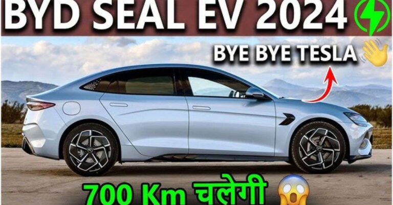 Read more about the article BYD Seal EV India Launch Date: भारत में लॉन्च होने वाली है BYD की नई इलेक्ट्रिक कार, जानिए कीमत और फीचर्स!