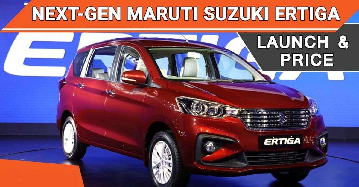 Read more about the article New Gen Maruti Ertiga 2024: नए फीचर्स और दमदार इंजन के साथ होगी लॉन्च, जानिए कीमत!