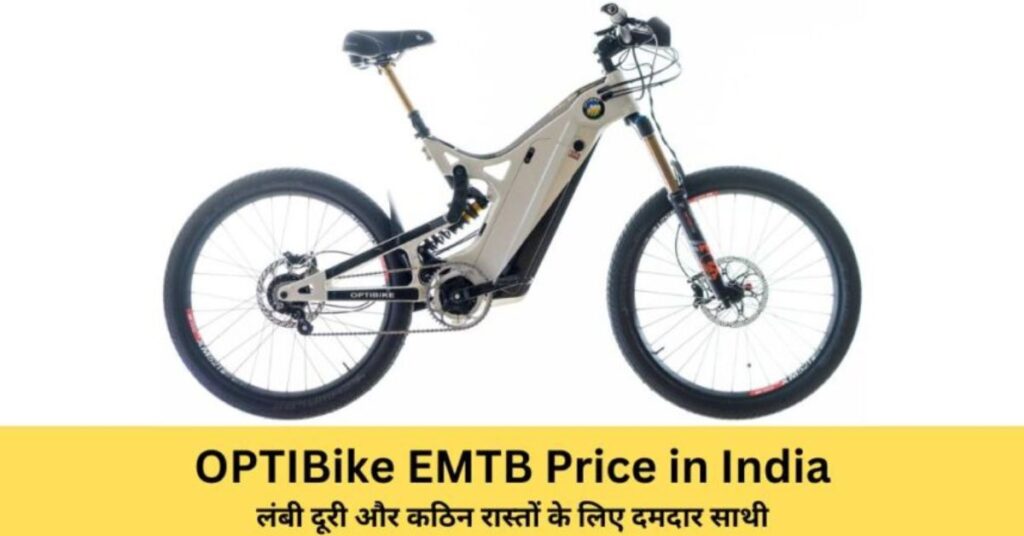 OPTIBike eMTB Price In India