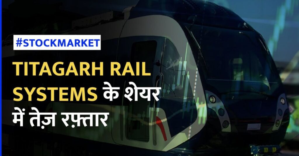 Titagarh Rail System Limited Best Stock Pick 2024