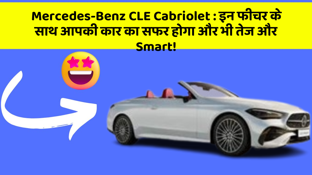 Mercedes-Benz CLE Cabriolet